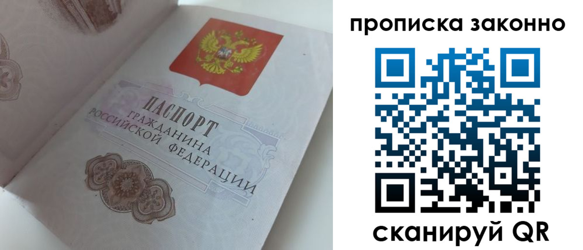 временная регистрация адрес в Чегеме