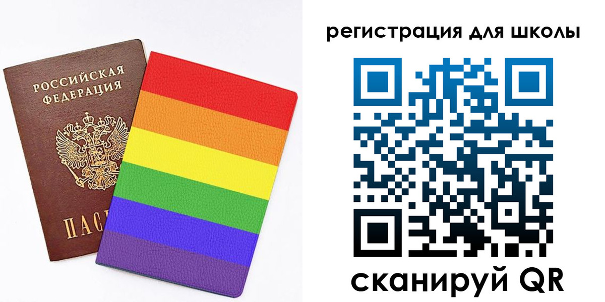 временная регистрация для школы в Чегеме